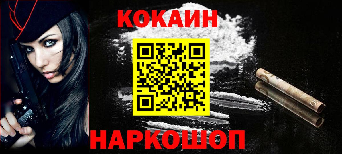 Галлюциногенные грибы Саранск