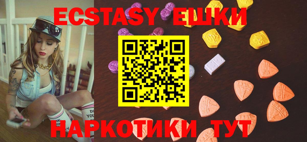 Ecstasy louis Vuitton  сайты даркнета как зайти  Саранск  Вход с VPN  ЭКСТАЗИ 
