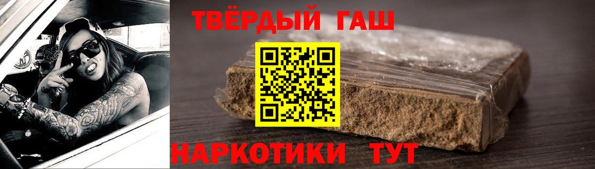 Гашиш VHQ Саранск