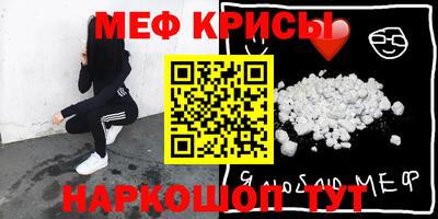 герыч Северобайкальск