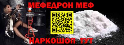 таблы Севастополь