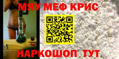 таблы Севастополь