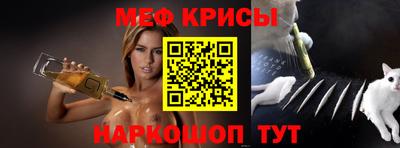таблы Севастополь