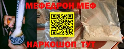 таблы Севастополь