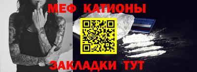 герыч Северобайкальск