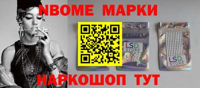 герыч Северобайкальск