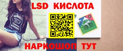 таблы Севастополь
