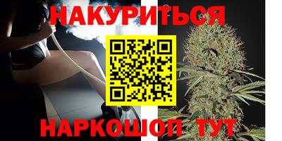 герыч Северобайкальск