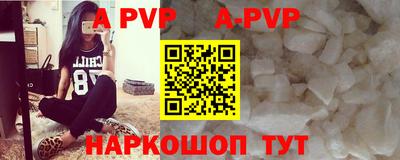 таблы Севастополь
