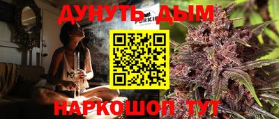 герыч Северобайкальск