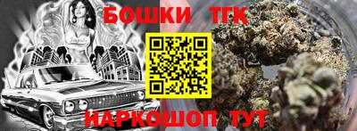 герыч Северобайкальск