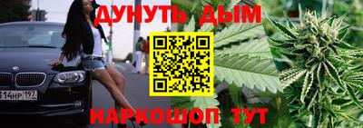 герыч Северобайкальск