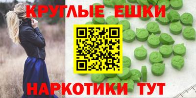 таблы Севастополь