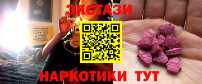 таблы Севастополь