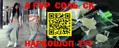 таблы Севастополь