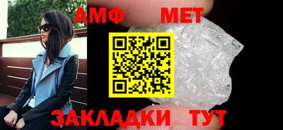 герыч Северобайкальск