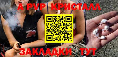 таблы Севастополь