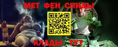 таблы Севастополь
