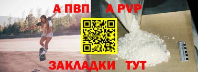 таблы Севастополь