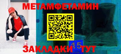 герыч Северобайкальск