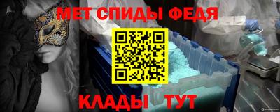 таблы Севастополь