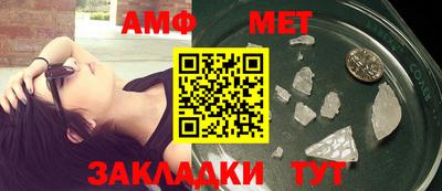 таблы Севастополь