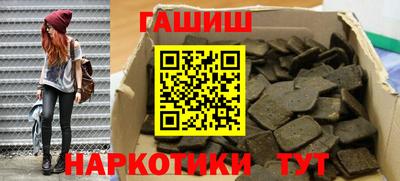 герыч Северобайкальск
