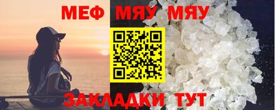 герыч Северобайкальск
