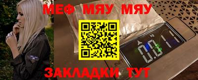 таблы Севастополь