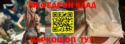 герыч Северобайкальск