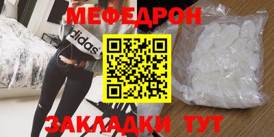 герыч Северобайкальск