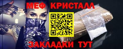 таблы Севастополь