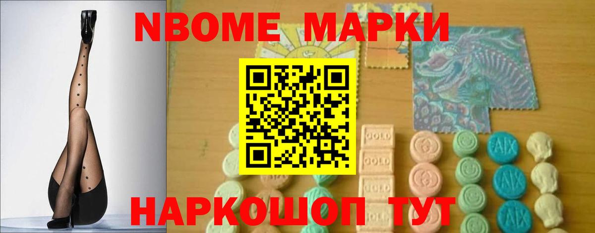 ЛСД экстази кислота  Лсд 25 экстази  Саранск  LSD-25 экстази кислота  Вход с VPN 