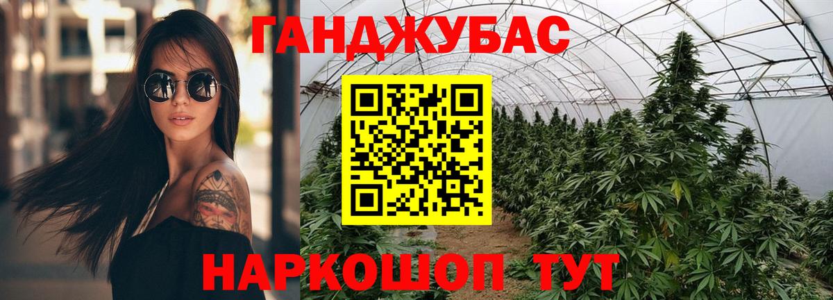 Марихуана план  Вход с VPN  Марихуана MAZAR  Саранск 