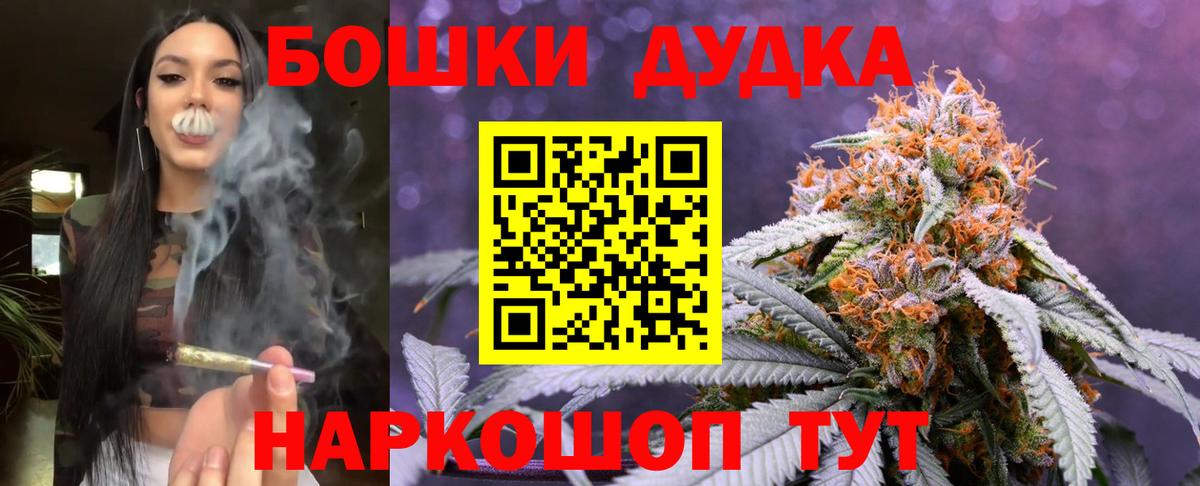 Шишки марихуана VHQ Саранск